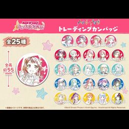 BanG Dream! Girls Band Party! Ani-Art Trading Can Badge [Set of 25]