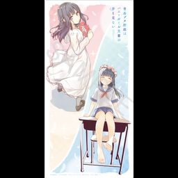 Rubber Play Mat Collection Seishun Buta Yaro wa Bunny Girl-senpai no Yume wo Minai Makinohara Shoko Ver.