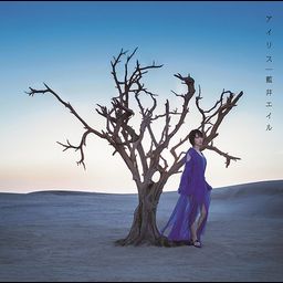 CD SingleIris [Regular Edition]