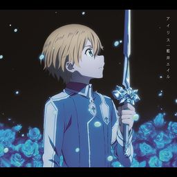 CD Single Iris [Limited Pressing]