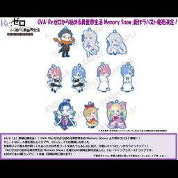 Re:Zero kara Hajimeru Isekai Seikatsu Memory Snow Trading Rubber Strap [Set of 10]