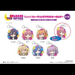 Release The Spyce Tobichara Trading Acrylic Key Chain [Set of 6]