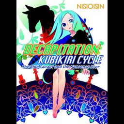 Light Novel Decapitation  Kubikiri Cycle