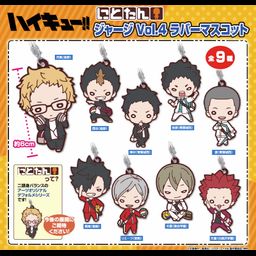 Nitotan Haikyu!! Jersey Vol. 4 Rubber Mascot [Set of 9]