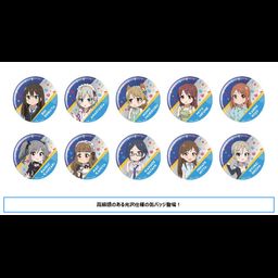 The Idolmaster Cinderella Girls Theater Chara Badge Collection Cool Vol. 1 [Set of 10]