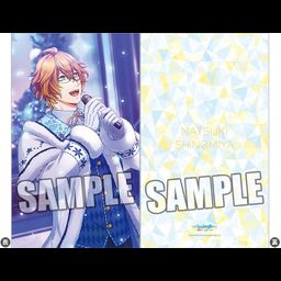 Uta no Prince-sama Shining Live Ohirune Cushion Hoshi Kirameku Yukiyo no Christmas Live Another Shot Ver. Shinomiya Natsuki