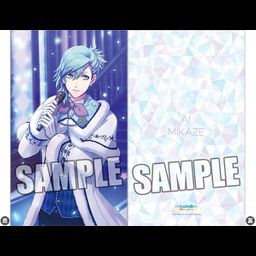 Uta no Prince-sama Shining Live Ohirune Cushion Hoshi Kirameku Yukiyo no Christmas Live Another Shot Ver. Mikaze Ai