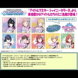 The Idolmaster Shiny Colors Mini Shikishi Collection Ver. A [Set of 8]