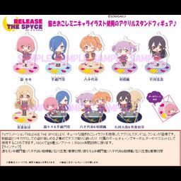 Release The Spyce Acrylic Stand Figure [Set of 9]