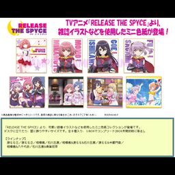 Release The Spyce Mini Shikishi Collection [Set of 8]