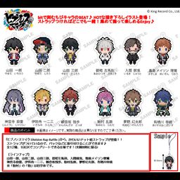 Hypnosismic -Division Rap Battle- Petit Bit Strap Collection [Set of 12]