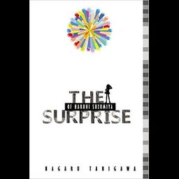 Light Novel The Surprise of Haruhi Suzumiya