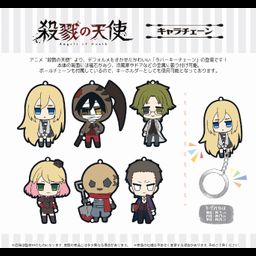 Satsuriku no Tenshi Chara Chain [Set of 6]