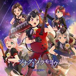 CD Singel Tsunagu, Soramoyo [Regular Edition]