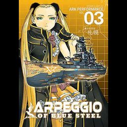 Manga Arpeggio of Blue Steel vol. 3