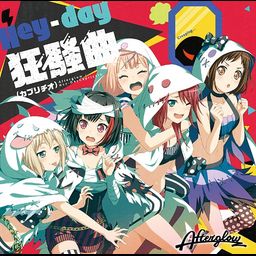 CD Single Hey-day capriccio