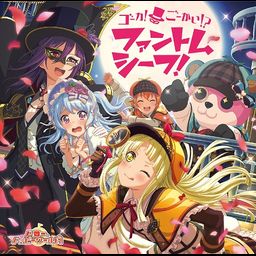 CD Single Goka! Gokai!? Fhantom Phantom Thief!