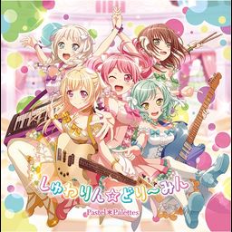 CD Single Shuwarin Dreamin'