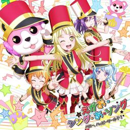 CD Egao Sing A Song -  Hello, Happy World!
