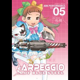 Manga Arpeggio of Blue Steel vol. 5