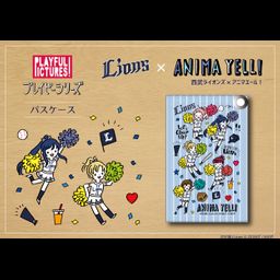 Anima Yell! Pass Case PlayP-A
