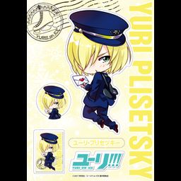Yuri!!! on Ice Charapeta S Yuri Plisetsky