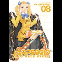 Manga Arpeggio of Blue Steel vol. 8