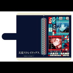 Bungou Stray Dogs Book Type Smartphone Case Dazai Osamu & Nakahara Chuya