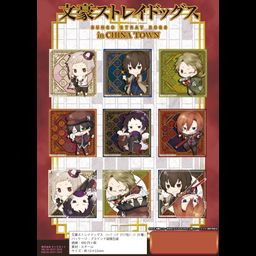 Bungou Stray Dogs Trading Square Can Badge China [Set of 9]