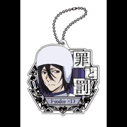 Bungou Stray Dogs DEAD APPLE Acrylic Key Chain Fyodor, D