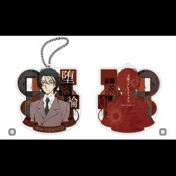 Bungou Stray Dogs Acrylic Key Chain Kuro no Jidai Sakaguchi Ango
