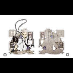 Bungou Stray Dogs Acrylic Key Chain Armed Detective Agency Nakajima Atsushi