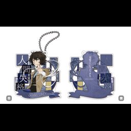 Bungou Stray Dogs Acrylic Key Chain Armed Detective Agency Dazai Osamu