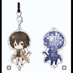 Bungou Stray Dogs Chain Collection Dazai Osamu
