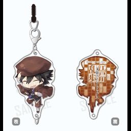 Bungou Stray Dogs Chain Collection Edogawa Ranpo
