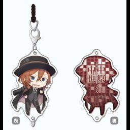 Bungou Stray Dogs Chain Collection Nakahara Chuya