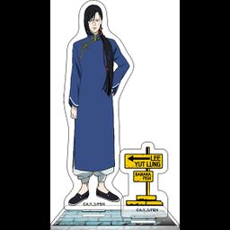 Banana Fish Acrylic Stand Yut-Lung