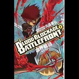 Manga Kekkai Sensen Vol. 1