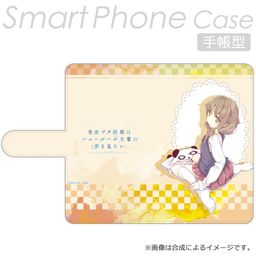 Seishun Buta Yaro wa Bunny Girl-senpai no Yume wo Minai Book Type Smartphone Case Azusagawa Kaede
