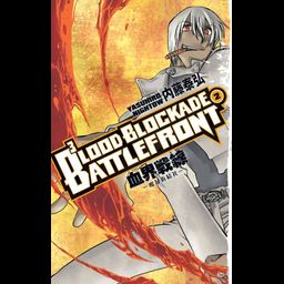 Manga Kekkai Sensen Vol. 2