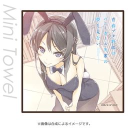 Seishun Buta Yaro wa Bunny Girl-senpai no Yume wo Minai Microfiber Mini Towel Sakurajima Mai Bunny