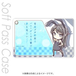 Seishun Buta Yaro wa Bunny Girl-senpai no Yume wo Minai Slim Soft Pass Case Sakurajima Mai SD