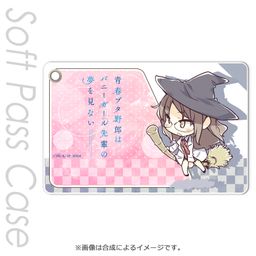 Seishun Buta Yaro wa Bunny Girl-senpai no Yume wo Minai Slim Soft Pass Case Futaba Rio SD