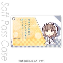 Seishun Buta Yaro wa Bunny Girl-senpai no Yume wo Minai Slim Soft Pass Case Azusagawa Kaede SD