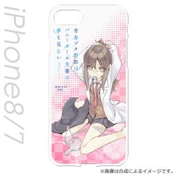 Seishun Buta Yaro wa Bunny Girl-senpai no Yume wo Minai iPhone8/7 Case Futaba Rio