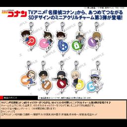 Detective Conan Tsunagaccharm Vol. 3 [Set of 10]