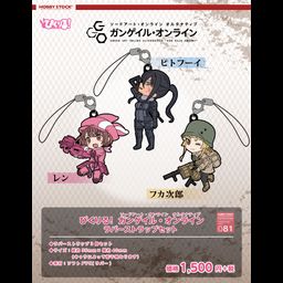 Pikuriru! Sword Art Online Alternative Gun Gale Online Rubber Strap Set