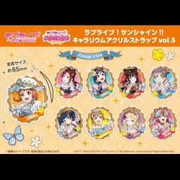 Love Live! Sunshine!! Chararium Acrylic Strap Vol. 5 [Set of 9]