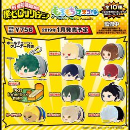 Mochimochi Mascot My Hero Academia [Set of 10]