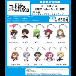 Code Geass Lelouch of the Rebellion Episode III Petanko Trading Acrylic Strap [Set of 10]